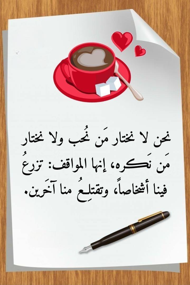 608961070_1472107784916880_4775082712437664756_n_٢٠٢٦-٠٨-٠٢_٠٠-٢٩-١٤.jpg