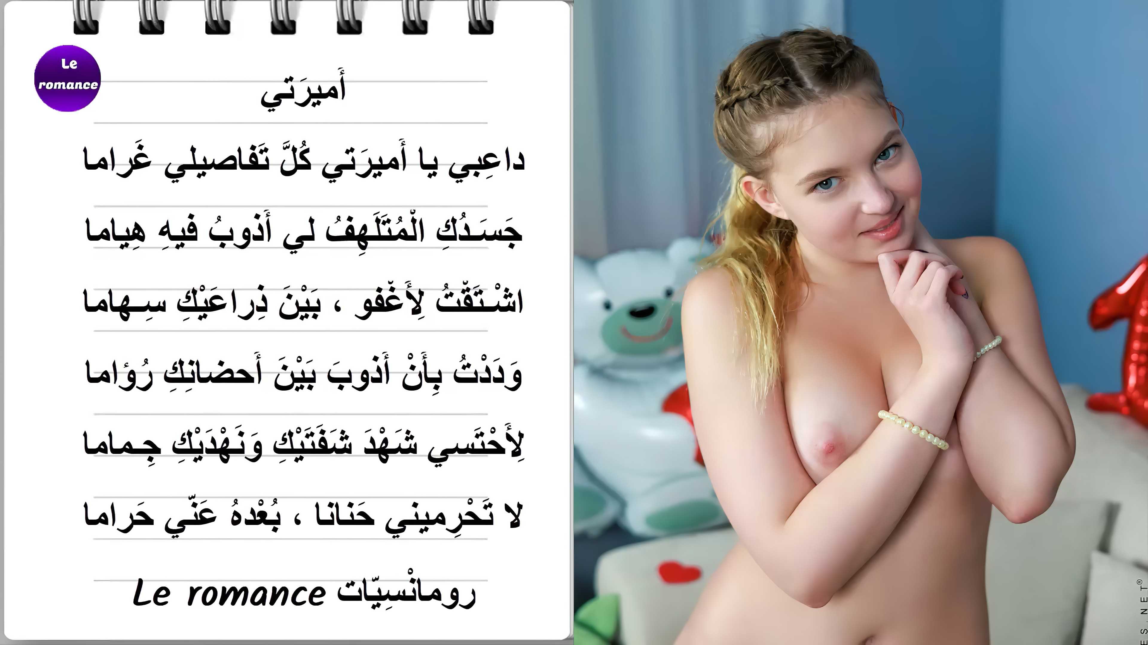 أميرتي.jpg