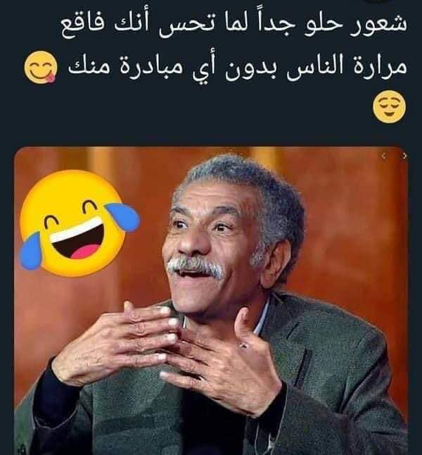 فاقع مرارتهم بدون اى مجهود منك.jpg