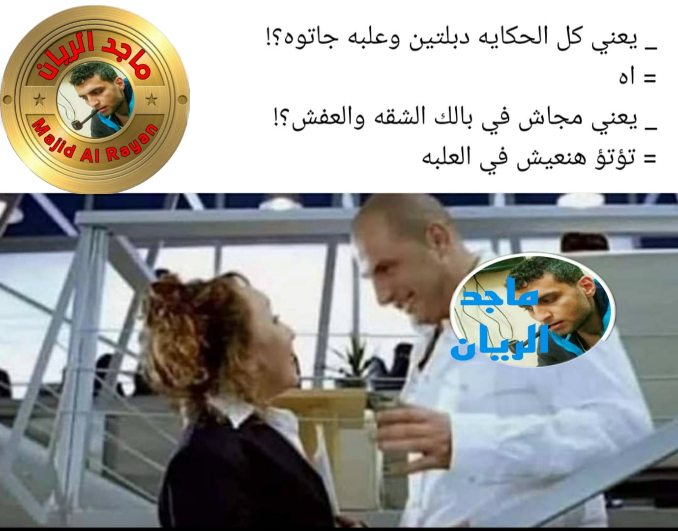 هنعيش فى العلبة.jpg