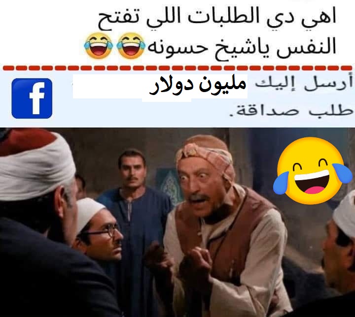 اهى دى الطلبات.jpg