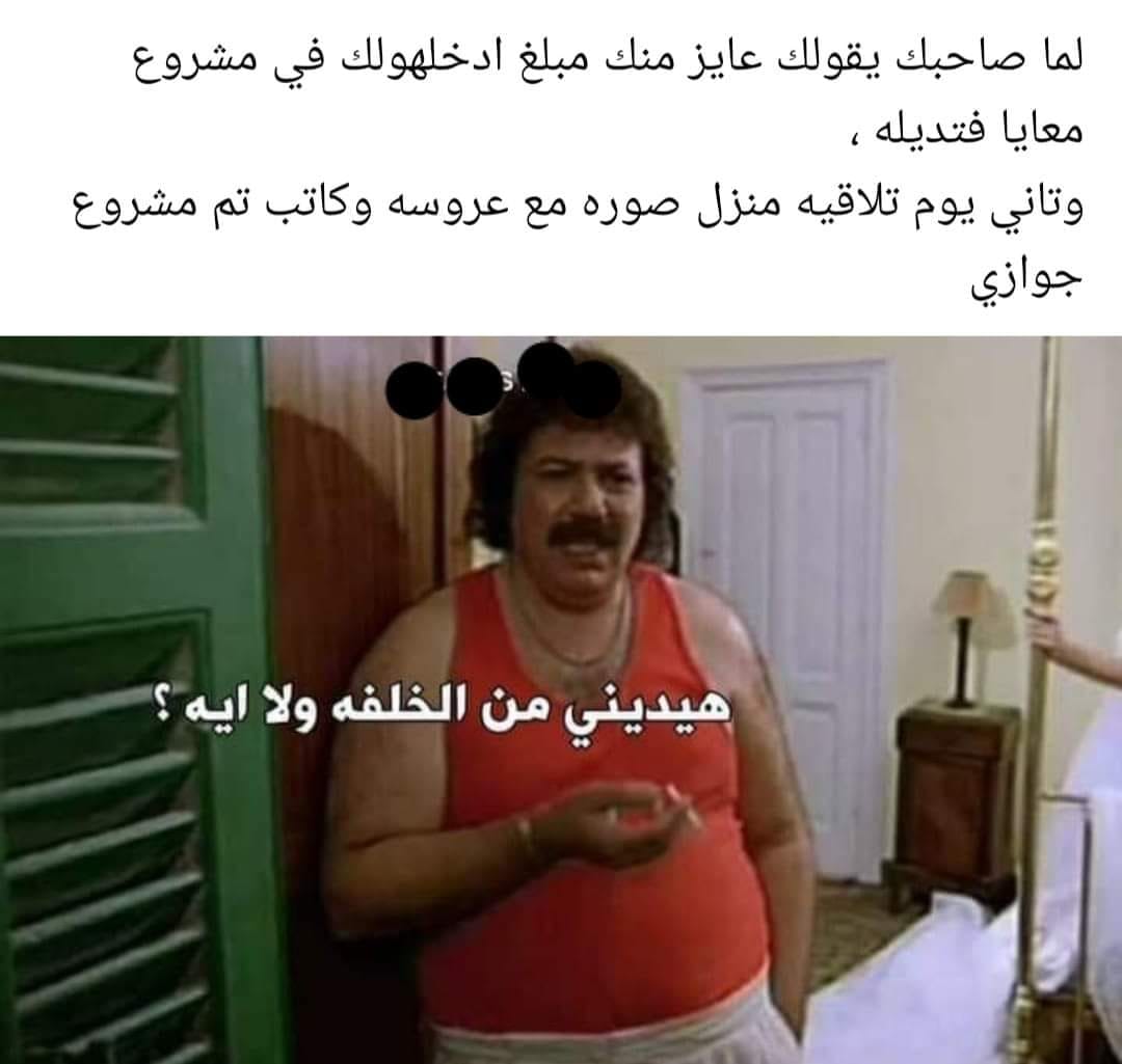 هيدينى من الخلفة.jpg