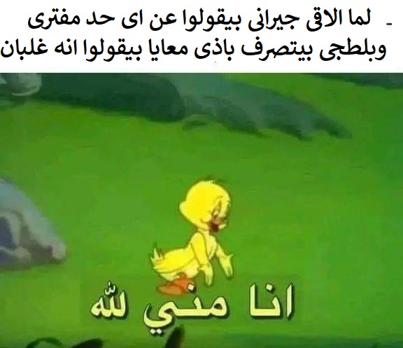 انا منى ***.jpg