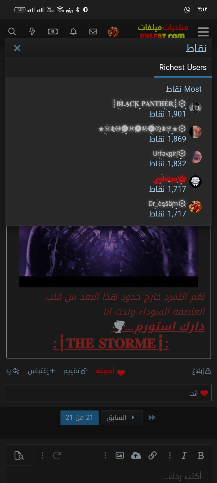 Screenshot_٢٠٢٣-٠٨-٠٨-٠٣-١٢-٤١-٠٦_40deb401b9ffe8e1df2f1cc5ba480b12.jpg