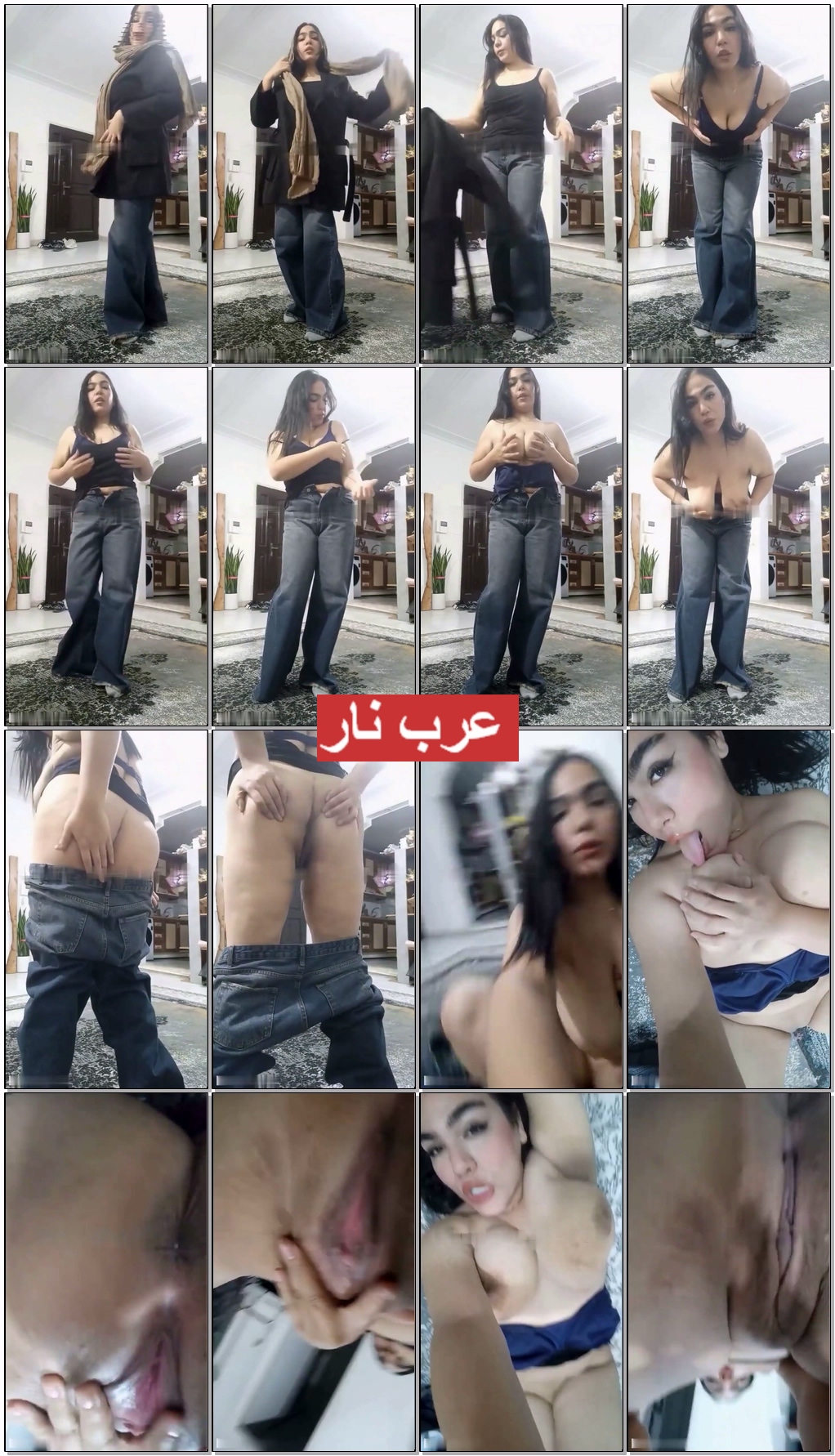 بنت ممحونة بجسد فاجر تفرجي حبيبها على البزاز الفاخرة و الطيز و الكس الفاجر (1).jpg