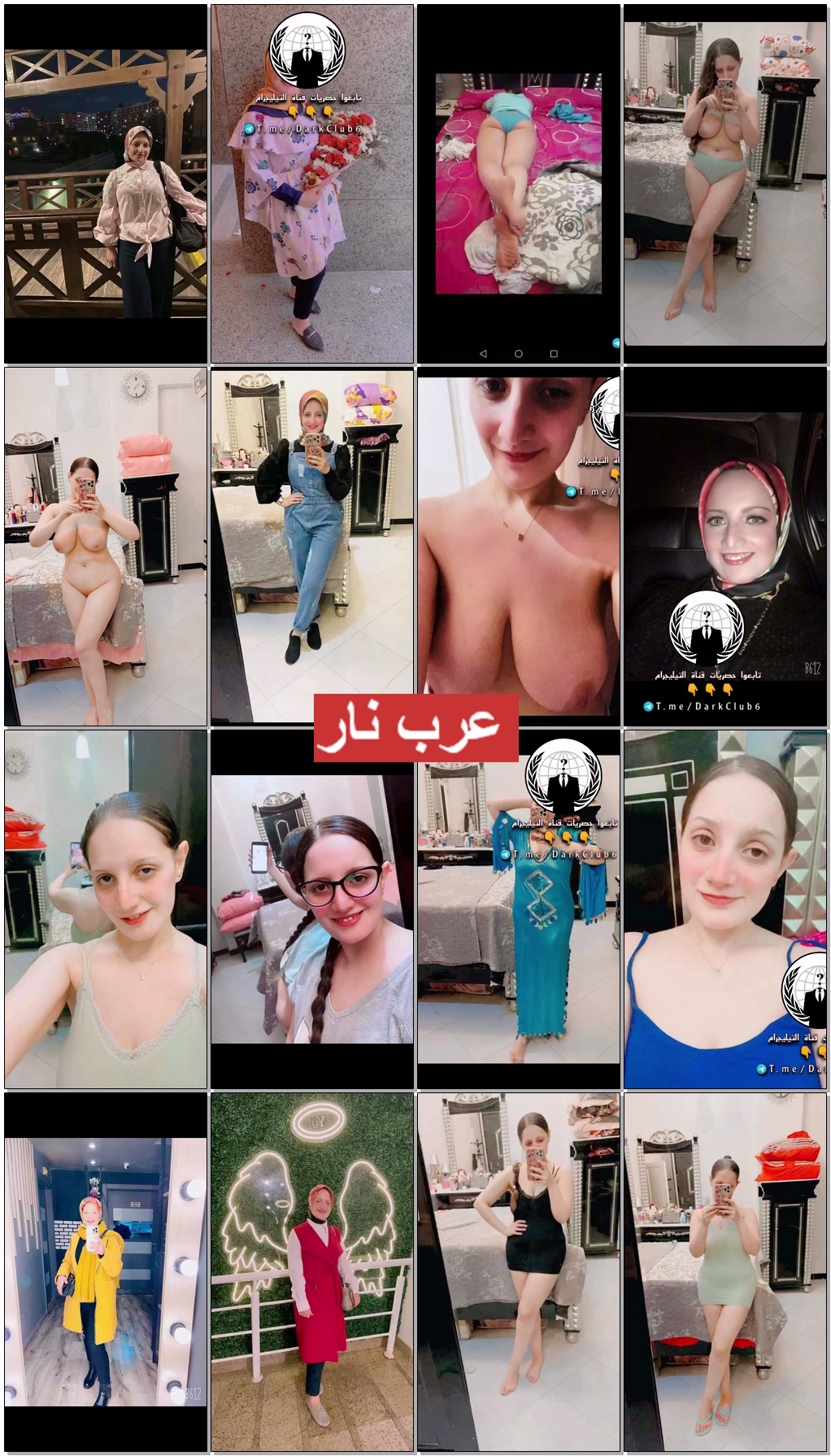 بنت ***** حلوة تجنن تعرض لحبيبها احلى جسد و اطياز (1).jpg