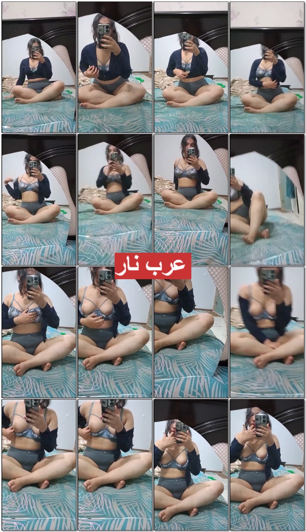 بنوتة عسل في الفراش تصور احلى بزاز لزميلها في الدراسة و تشبعو شرمطة (1).jpg