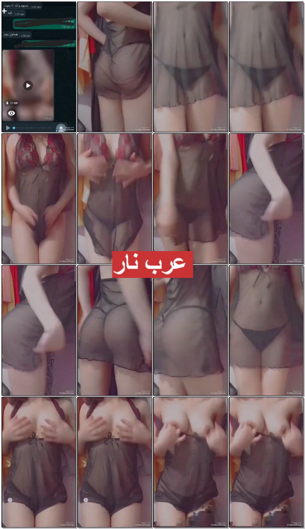 فرسة ممحونة هيجانة تعرض لخطيبها بلبس النوم و تفرجيه احلى بزاز و تتشرمط عليه بطيزها (1).jpg