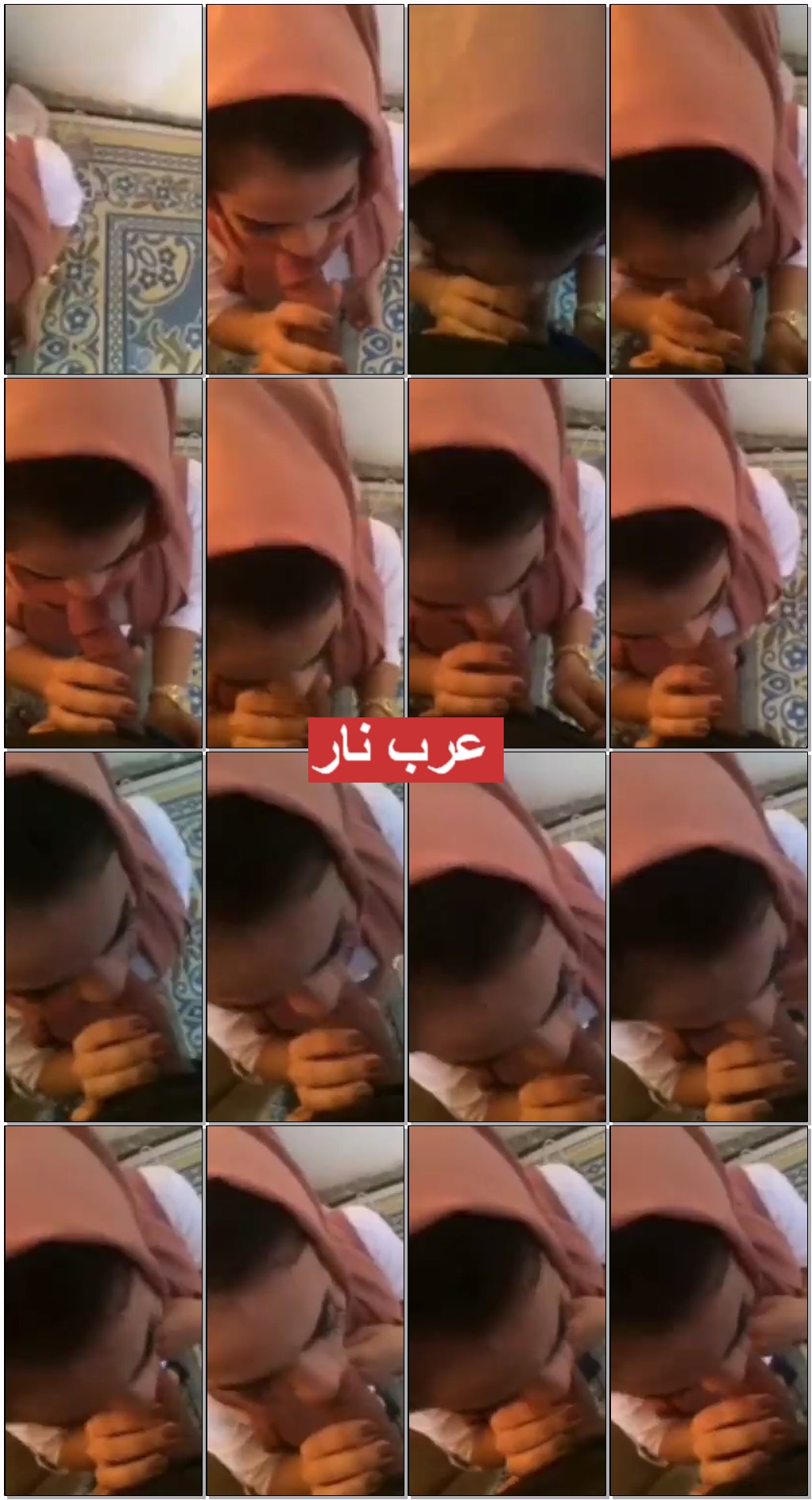 بنت ***** على ركبتيها نازلة ترضع الزبر بكل خضوع و احترام (1).jpg