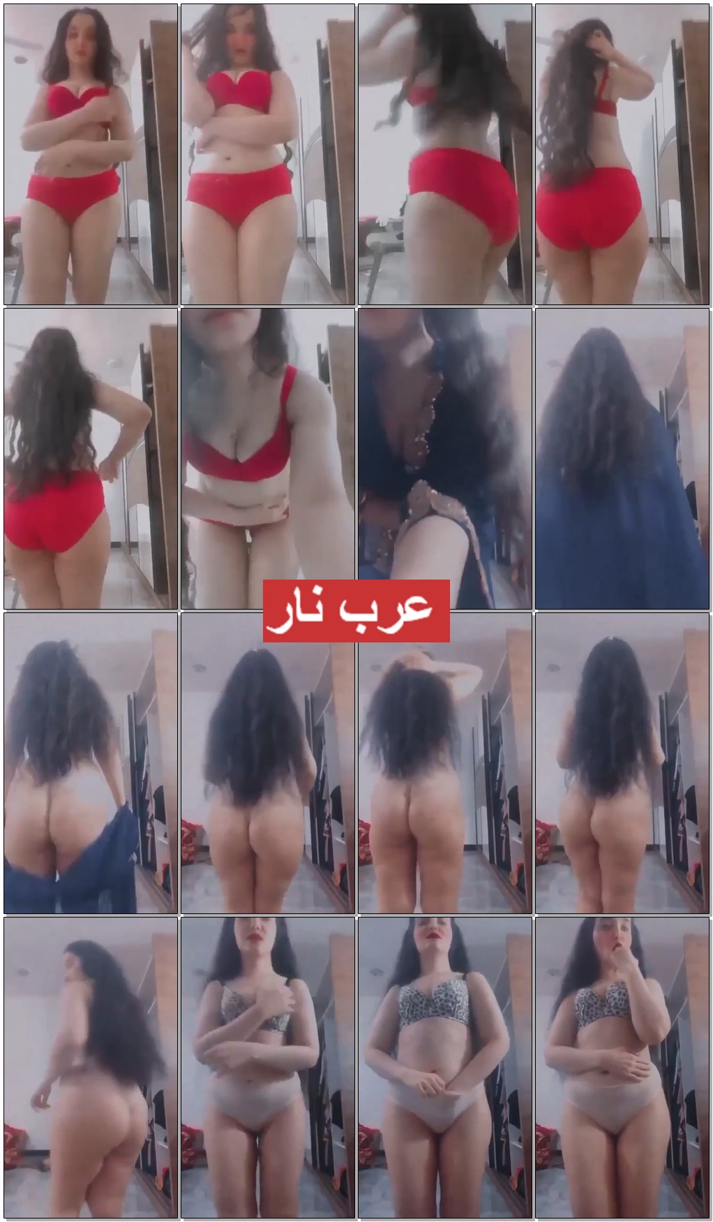 Watch بنت مصرية بتصور عريانة ملط لحبيبها وهيا بتبوسه وبتهز طيزها الكبير (1).jpg