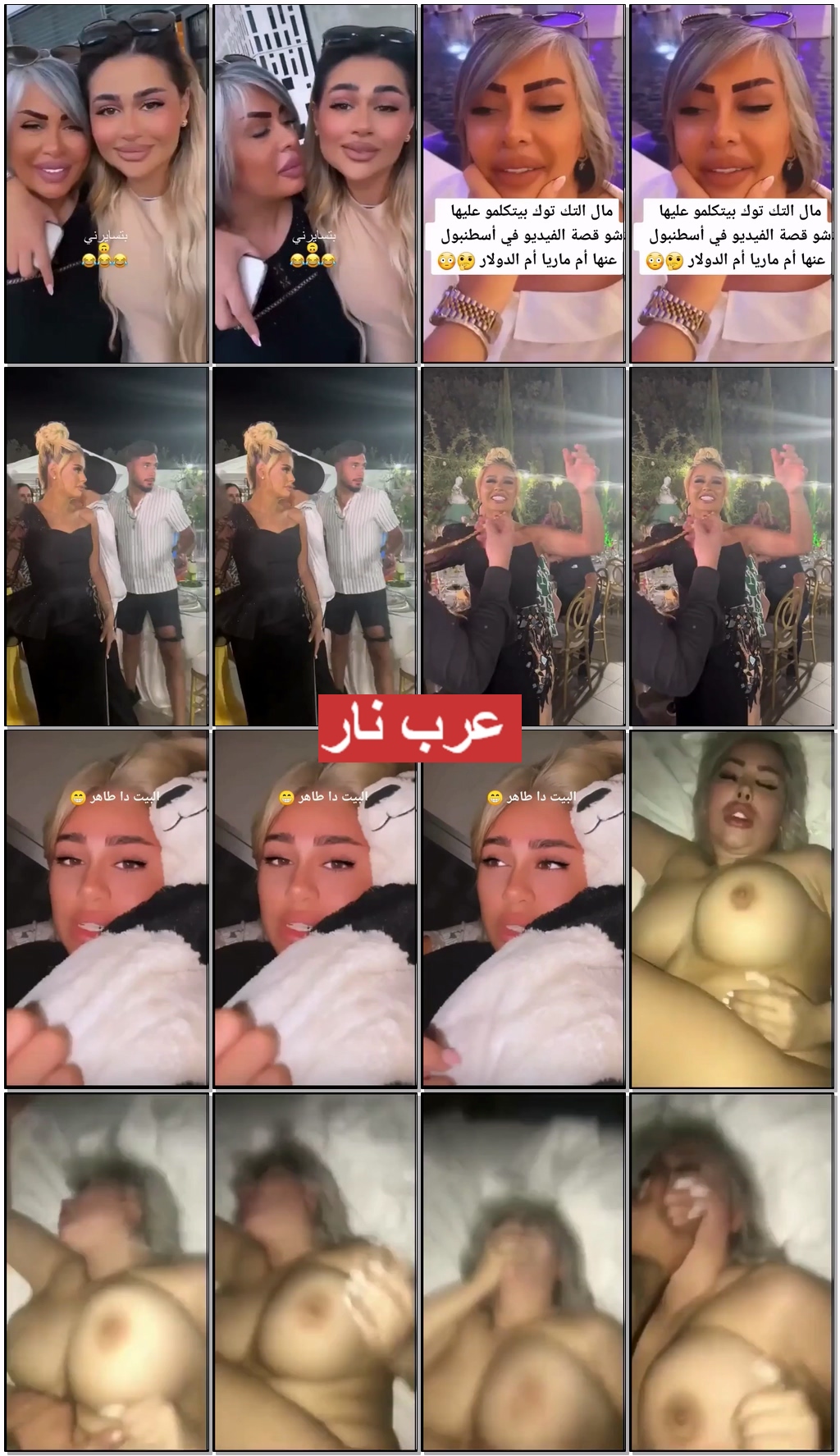 فرسة سكسي عسل تتناك من فحلها بقوة في الفراش طلع آهاتها .mp4 (1).jpg