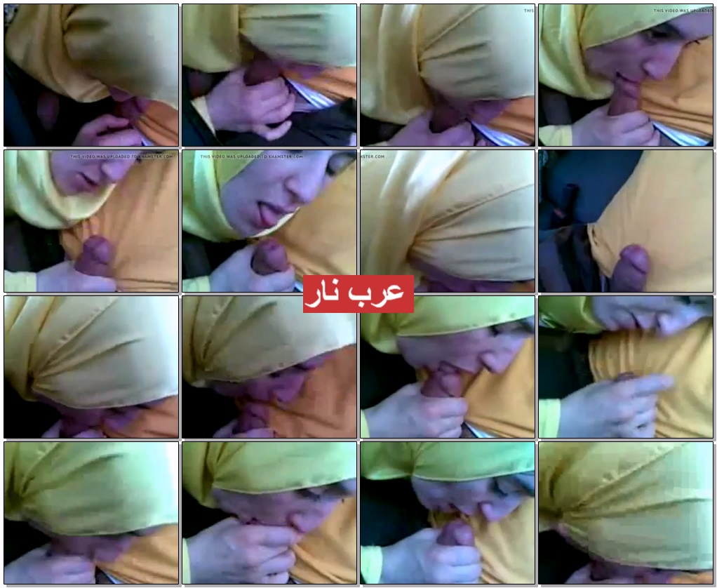 نازلة ترضع في زميلها في العمل في سيارته حتى يجيبو.jpg