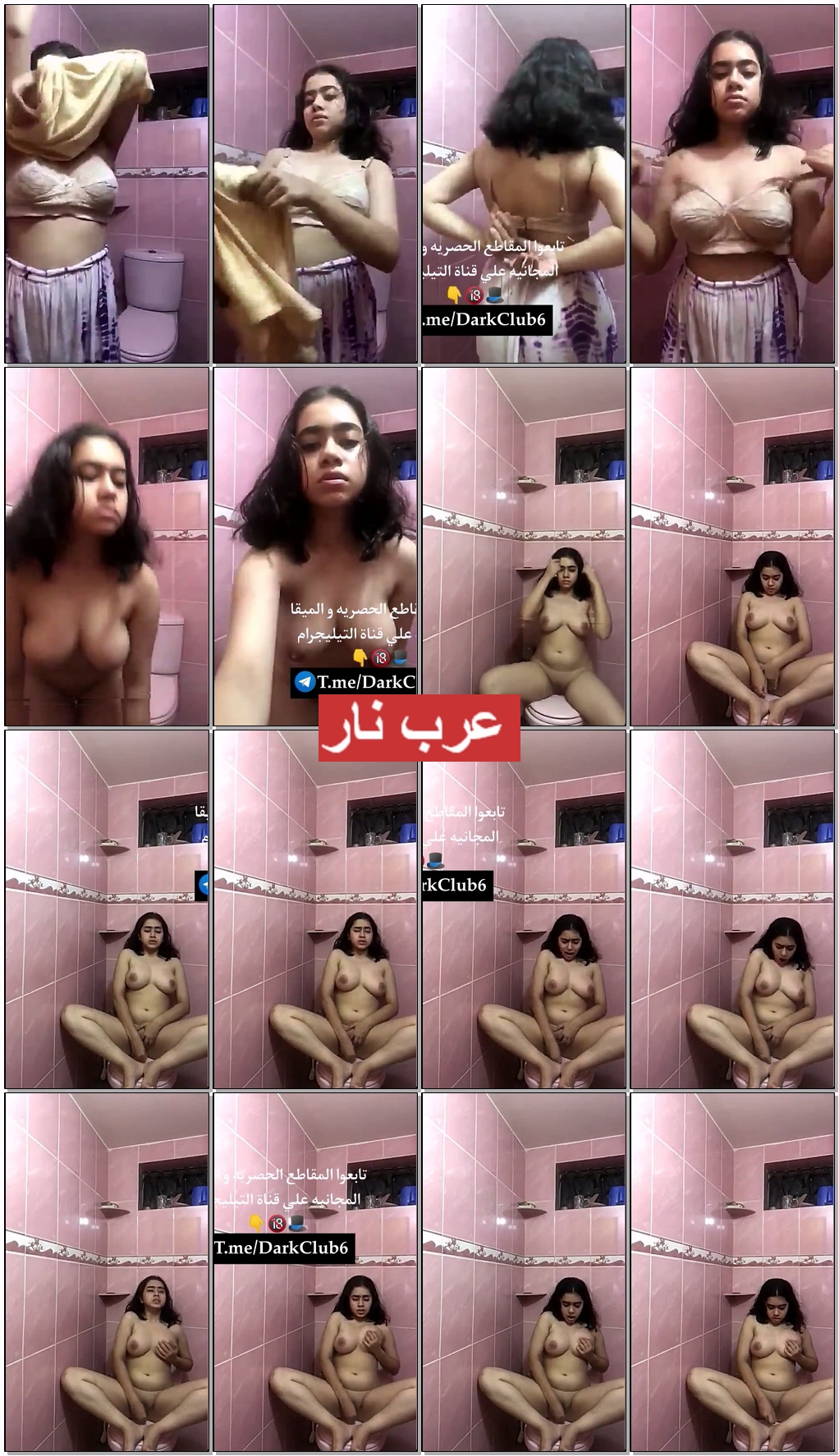 بنت سكسي في نص الليل تروح الحمام و تتعرى لحبيبها (1).jpg