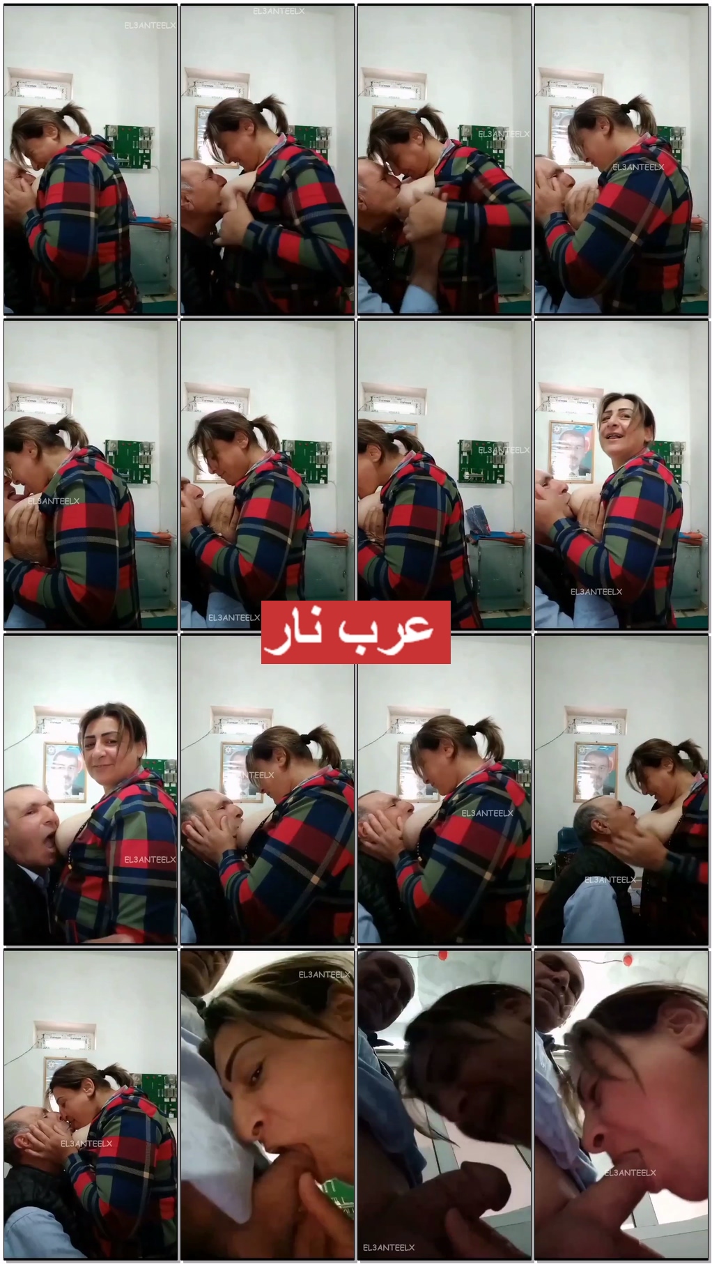 مع رب عملها تعطيلو يرضع بزازها و ينزلها تاكل زبره بكل دلع (1).jpg