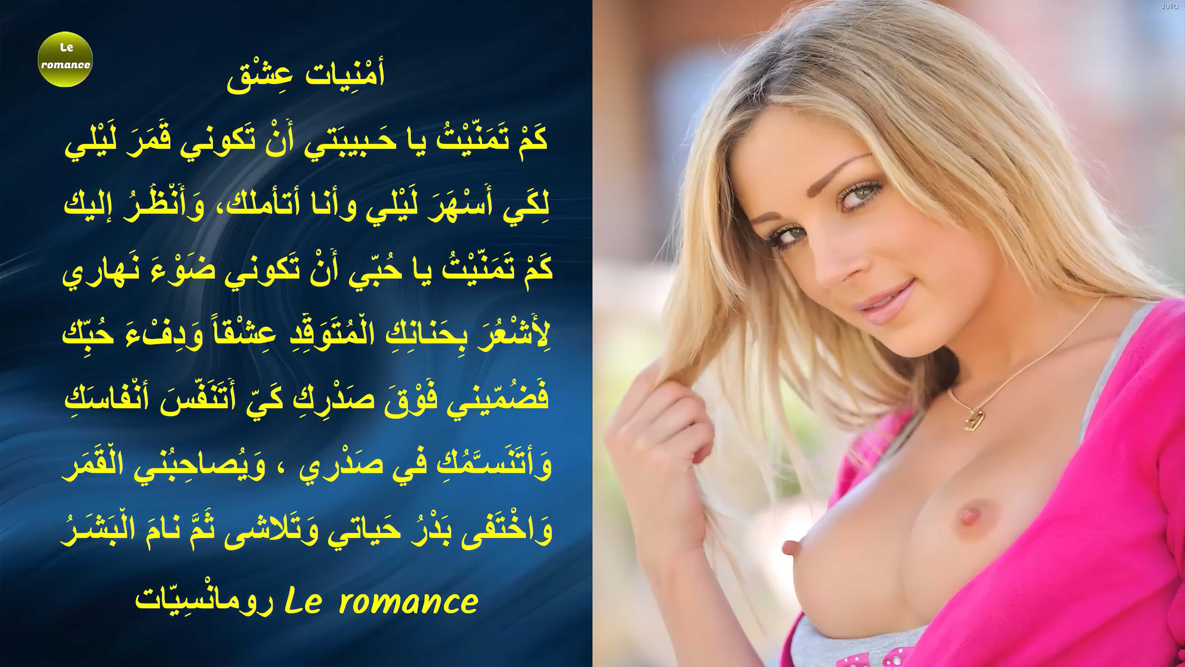أمنيات عشق.jpg