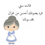 708398241_122308125902219183_8754081191231811300_n_٢٠٢٦-٠٧-٢٧_٢٠-١٠-٠٠.jpg