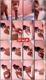 بنت عسل تتعرى لحبيبها و تنزل على زبرو مص بكل شهوة (1).jpg