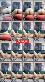 بنت قشطة مربربة عارية ملط في وضعيات محرجة تفرجي الكس و البزاز لزميلها في الجامعة (1).jpg