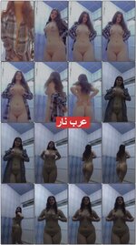 بنت سكسي مربربة جسد قشطة في الحمام تعرض لحبيبها بزاز فاخرة و كس فاجر (1).jpg
