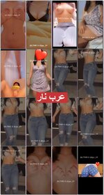 بنت سكسي قشطة ببزاز حلوة واقفة ترقص و تتشرمط لحبيبها بلبس و توركي طيزها.mp4 (1).jpg