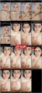 بنت ***** تصور لخطيبها بالخمار و توريلو احلى بزاز (1).jpg