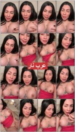 فرسة قشطة دلوعة ببزاز تجنن تصورها لزميلها و تتشرمط عليه و تدلل (1).jpg