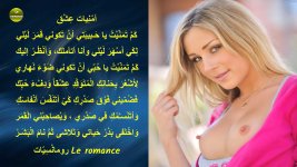 أمنيات عشق.jpg